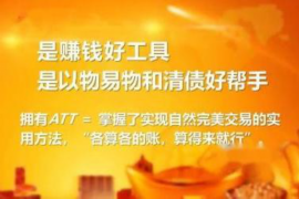 长汀如何避免债务纠纷？专业追讨公司教您应对之策