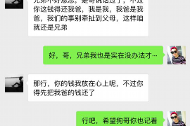 长汀长汀的要账公司在催收过程中的策略和技巧有哪些？